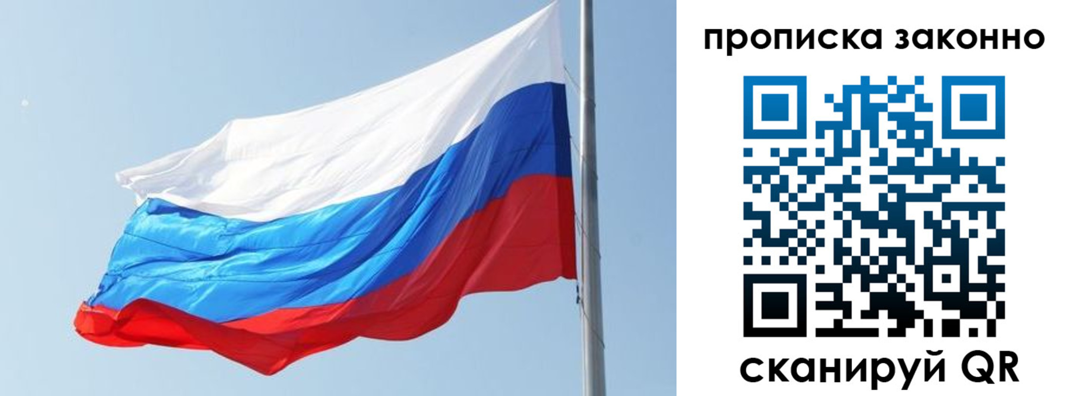 найти адрес прописки в Таштаголе